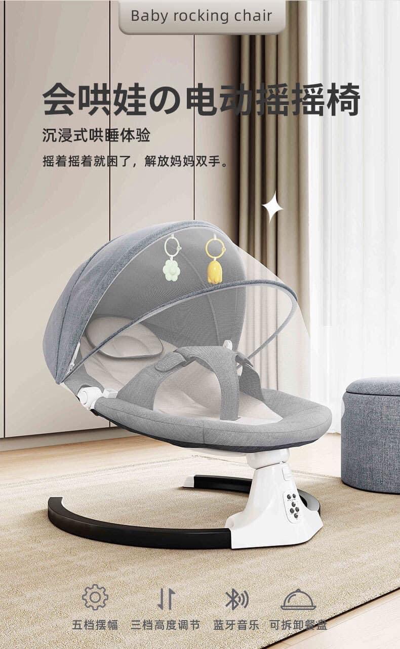 Baby Electric Rocking Chair