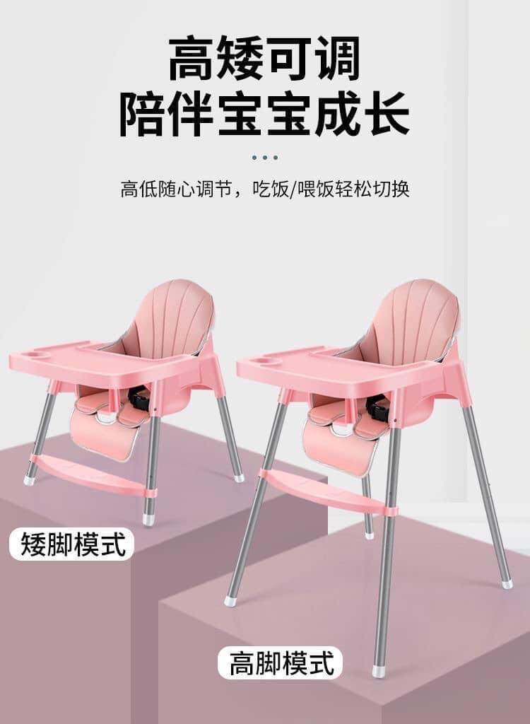Child Dining Chair