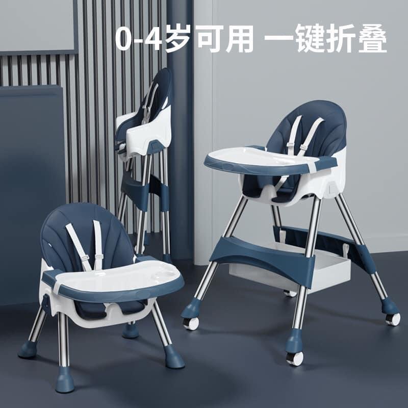 Baby Dining Chair