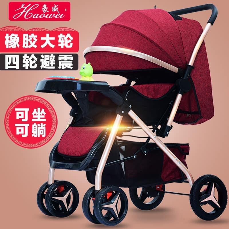 Lightweight Stroller